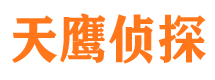 二道江侦探社